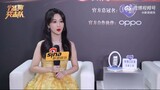 Interview Yang Zi at weibo night { January 13, 2024 }