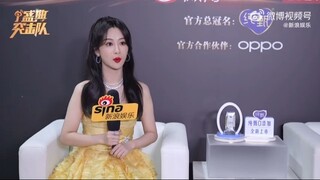 Interview Yang Zi at weibo night { January 13, 2024 }