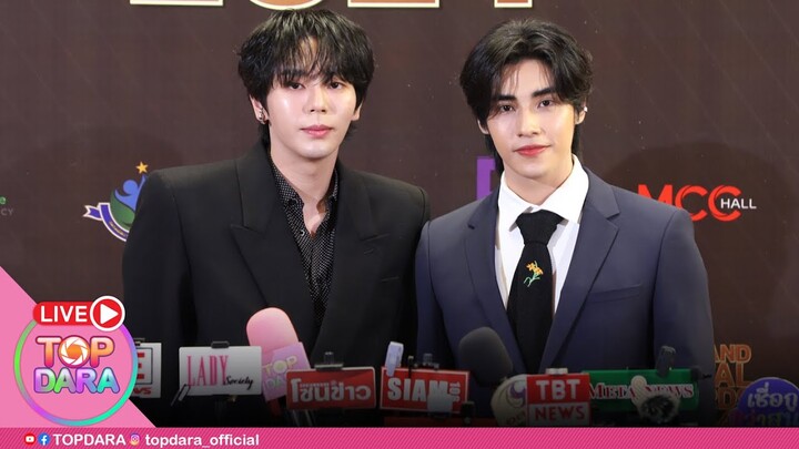 🔴Live “อัพ-ภูมิ” ดีใจ คว้ารางวัล นักแสดงคู่จิ้นกระแสยอดนิยม เตรียมจัดแฟนมีตเอาใจแฟนๆ ซีรีส์