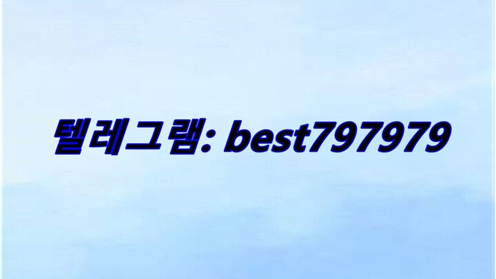 N사쪽지발송계정 구매 텔렘↤ BEST797979 #N사쪽지발송계정 구매mgq