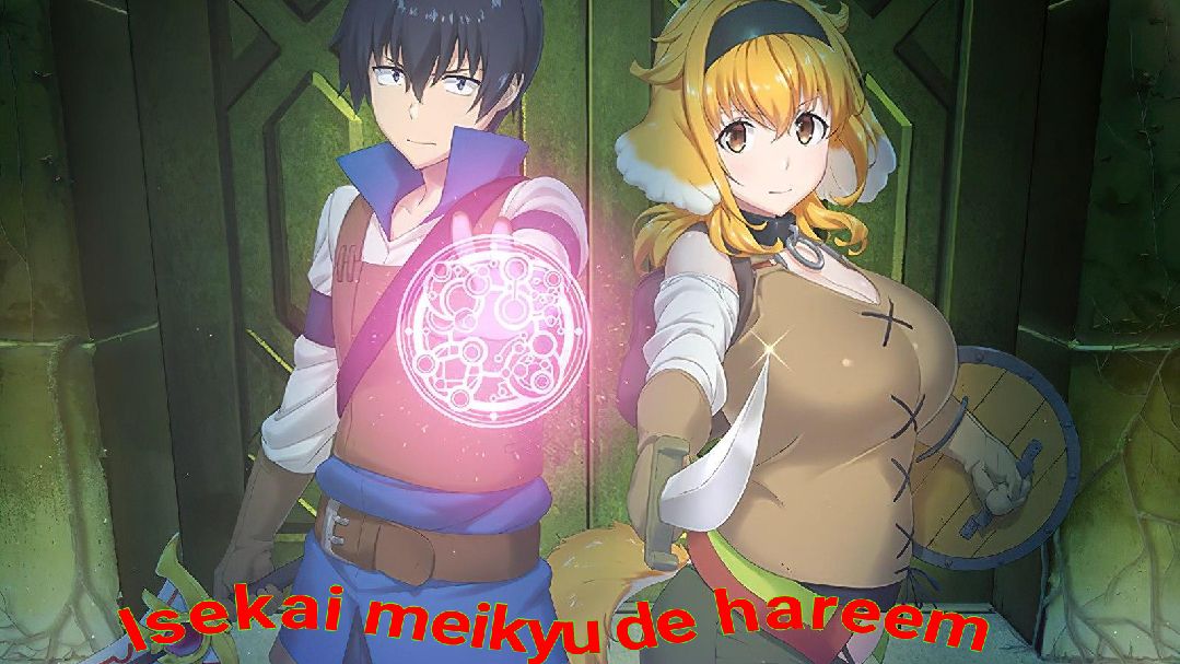 ISEKAI MEIKYUU DE HAREM WO NUEVO TRAILER #2 OFICIAL SUB ESPAÑOL