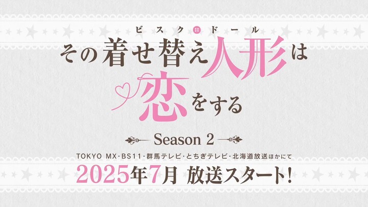 My Dress Up Darling Season 2 Ep 1