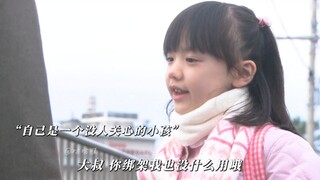 “爱是一种能力 不是一种本能”