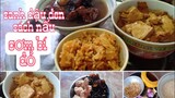món canh đậu đen|món cơm bí đỏ món ăn trung hoa cách nấu đơn giản |black bean soup|pumpkin rice dish