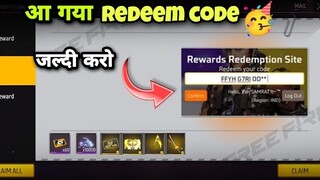 जल्दी करो 🤑 FREE FIRE NEW EVENT | FREE FIRE NEW REDEEM CODE