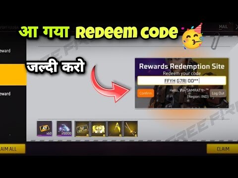 जल्दी करो 🤑 FREE FIRE NEW EVENT | FREE FIRE NEW REDEEM CODE