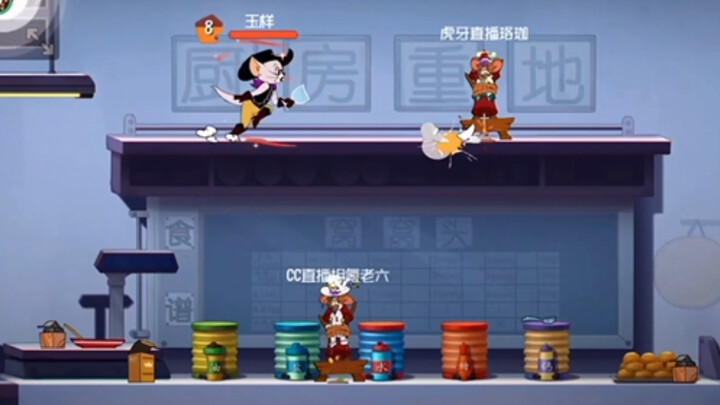 （2020.9）猫和老鼠手游：塔拉对战坦氪游击队的对局