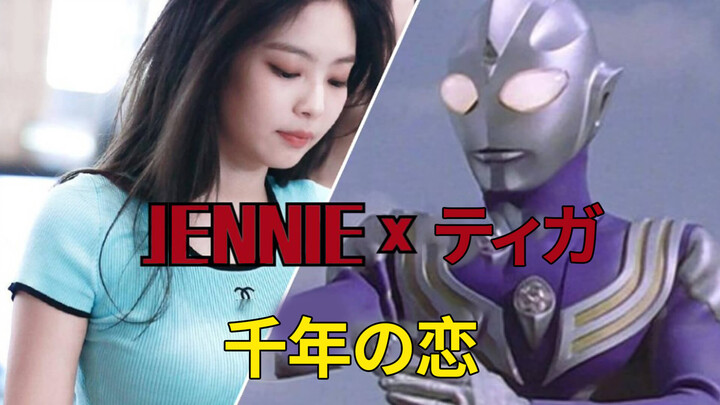 Hiburan|Jennie X Ultraman Tiga