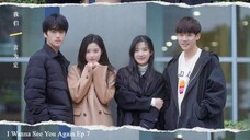 I Wanna See You Again (2022) : Episode 7 English Subtitle