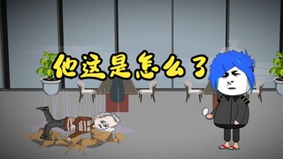祁方正S了