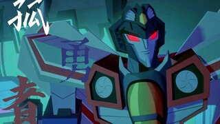 [Transformers/Cyberlog] Starscream's Lone Brave Opening Method