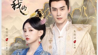 Lord of Mine (The Lord of The City is Mine | Episode 15