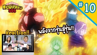 Review/Reaction! | My Hero Academia (มายฮีโร่ อคาเดเมีย) SS5 EP.10 | Thai Reaction