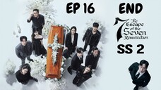 SS2 ดิเอสเคปออฟเดอะเซเว่น (ซับไทย) EP 16