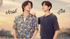 oursky2 (เพื่อนายแค่หนึ่งเดียว)ep1/4