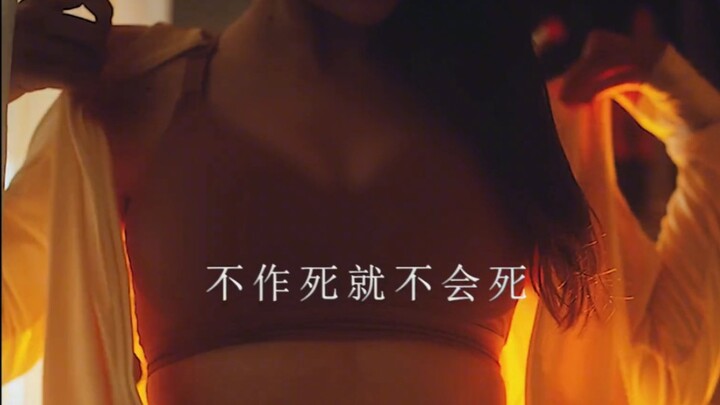这就是真正的不作死就不会死！# 极寒之地