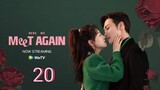🇨🇳 Here We Meet Again (2023) | Episode 20 | Eng Sub| (三分野  第20集)