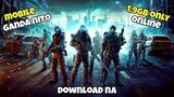 WarFace FPS Game (size 1.9gb) Online For Android / PapaEPRandom