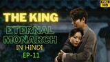 The King Eternal Monarch in Hindi Full Episode