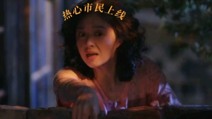 宋莹的嘴从不吃亏，一个名字就让书记想起往日战绩赶紧先走一步。