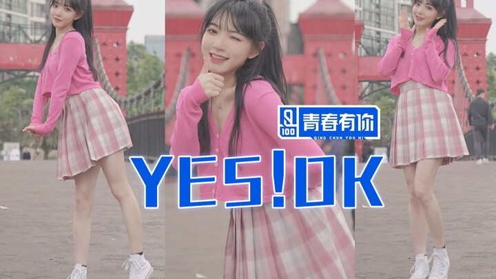 ❤泡er❤谁不喜欢被风吹起的裙角呢/只想你对我说yes ok