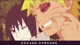 [7.3 He Hokage Naruto MAD] Dulu kamu adalah dia untukku, tapi kamu bukan lagi dia untukku——JADILAH p