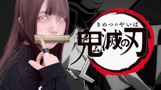 【高能】假如让美波来唱鬼灭之刃OP《红莲华》