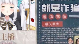 Kagura Mea memilih pacarnya, tubuhnya atau mesin pencetak uangnya【神楽めあ】