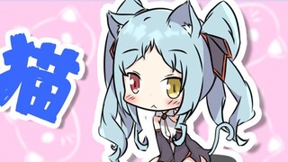 【Anfei Lu Milei】《Learn to Meow》——Let Milei melt your heart