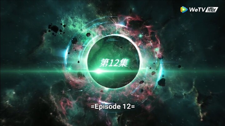 Swallowed Star - Season 1 Episode 12 (English Sub)