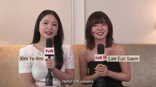 (Exclusive) LEE EUN SAEM and KIM YE RIM INTERVIEW 2023 | #tvNMeet