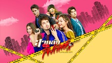 สายลับลิปกลอส Lipgloss Spy EP.15