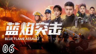 Lan Yan Tu Ji (Episode.06) EngSub