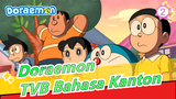 [Doraemon] [TVB Bahasa Kanton] Yamashita Nobuyo Doraemon 1979-2005_A2