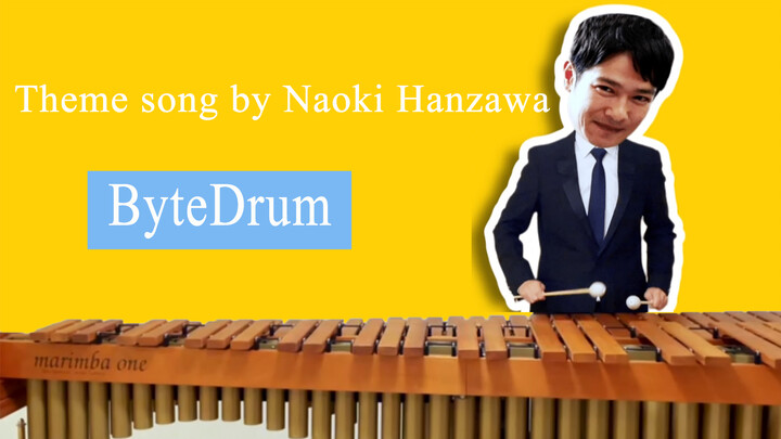 【Marimba】"Hanzawa Naoki Theme" ByteDrum Masato Sakai