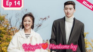 Part 14 // Handsome boy and Ugly girl Love story // She was pretty //Korean drama explained in Hindi