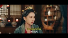 Tea of Destiny (2023) วิวาห์ลวงพ่วงรัก EP 3 [ซับไทย]