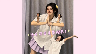 【这么可爱真是抱一一歉！】
