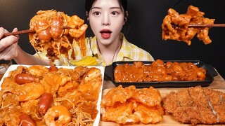 SUB)꾸덕꾸덕 로제파티!🥘로제샹궈 로제돈까스 로제닭발 노이로제 걸릴 때까지 먹어보기(ft.통새우 꿔바로우) Rose Mukbang Asmr