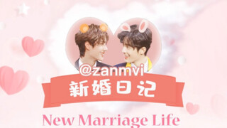 「博君一肖」自制综艺《新婚日记》（求婚篇）你不知道的南京演唱会后台求婚现场