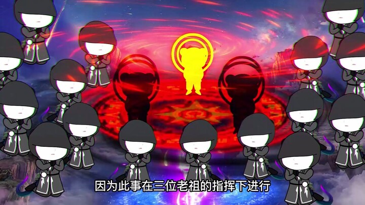 10岁孩子坑杀3位不朽境大佬 虚空一族大崩溃 纯纯的科技与狠活