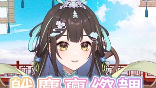 [Shengge] I don't know a single word about this SC. Oh, it turns out to be Dai Bian.