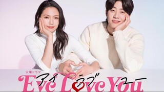 Mata Mencintaimu - { Eye Love You}  Ep 1 -Subtitle Indonesia