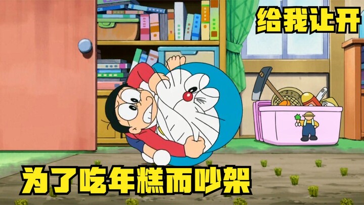 Doraemon: Ini adalah episode favoritku di masa kecilku. Menurutku kue berasnya sangat enak.