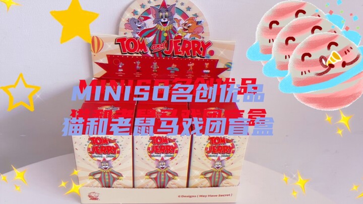 "Cùng tìm lại ký ức tuổi thơ" Series hộp mù Tom và Jerry Circus do Miniso sản xuất, bạn thích bộ nào