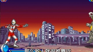 [Greenbeard] Evaluasi ulang game GBA Ultraman berusia 18 tahun ini