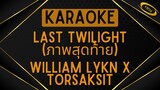 William LYKN x TorSaksit - Last Twilight (ภาพสุดท้าย) (Piano & i Live) [Karaoke]