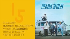 KBS Drama Special 2024 (2024) Episode 2 (English subtitles)