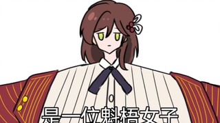 千朵蔷薇们是魁梧的女子
