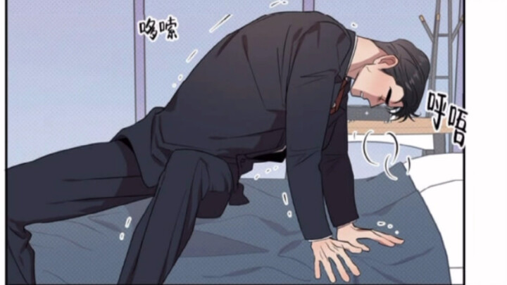 【漫画】高R|曾经圈养的“狗”摇身一变成为上流人士！下东西想重新折磨，高能反转！